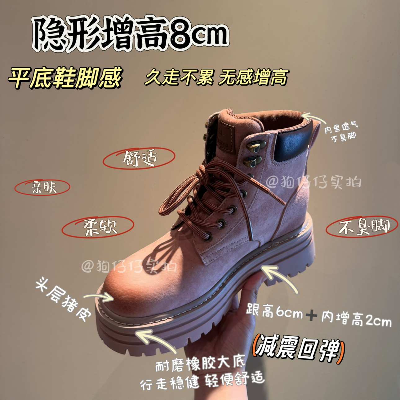 狗仔仔小个子/8cm隐形增高马丁靴徒步登山大黄靴头层猪皮工装靴子