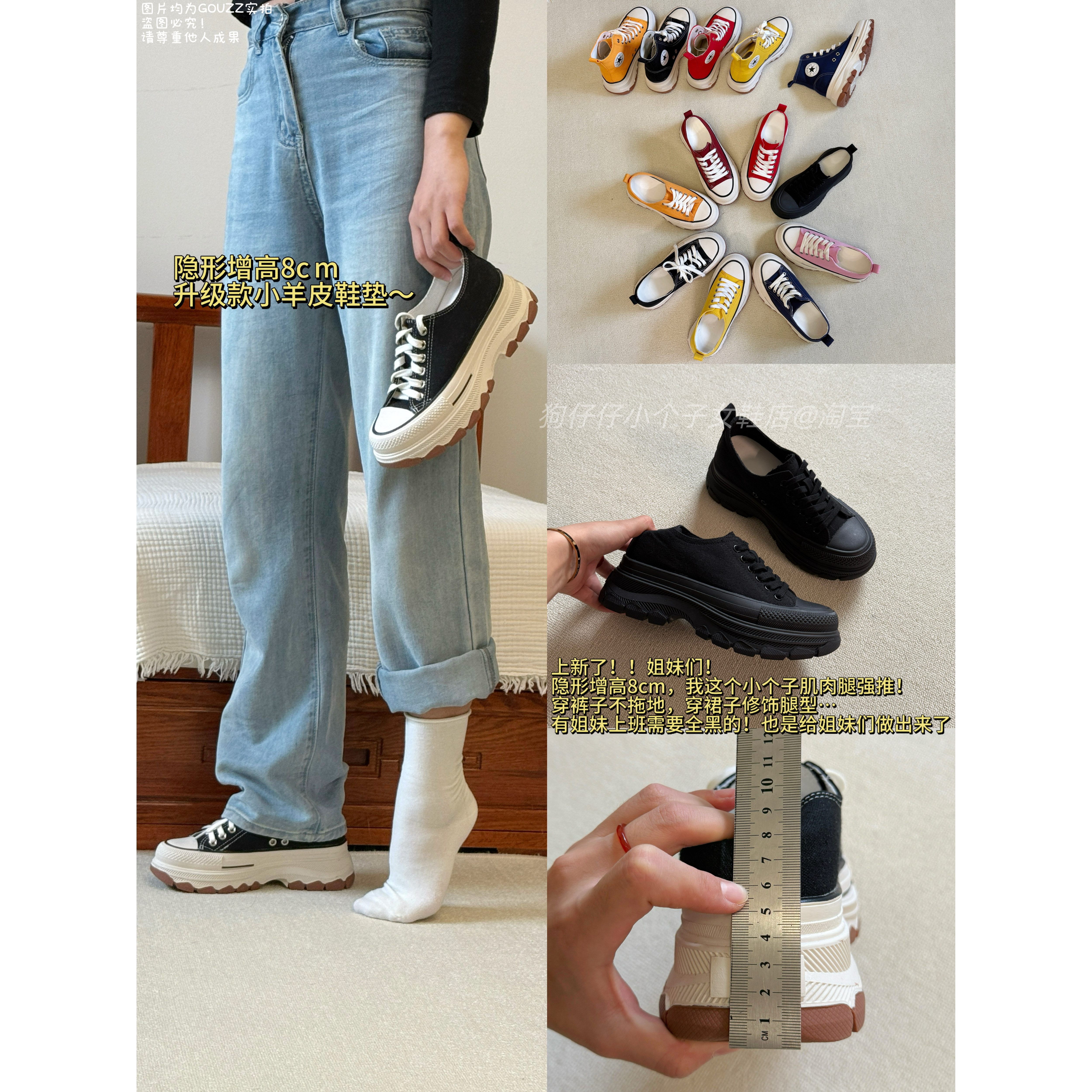 狗仔仔内增高8厘米厚底帆布鞋休闲板鞋女鞋