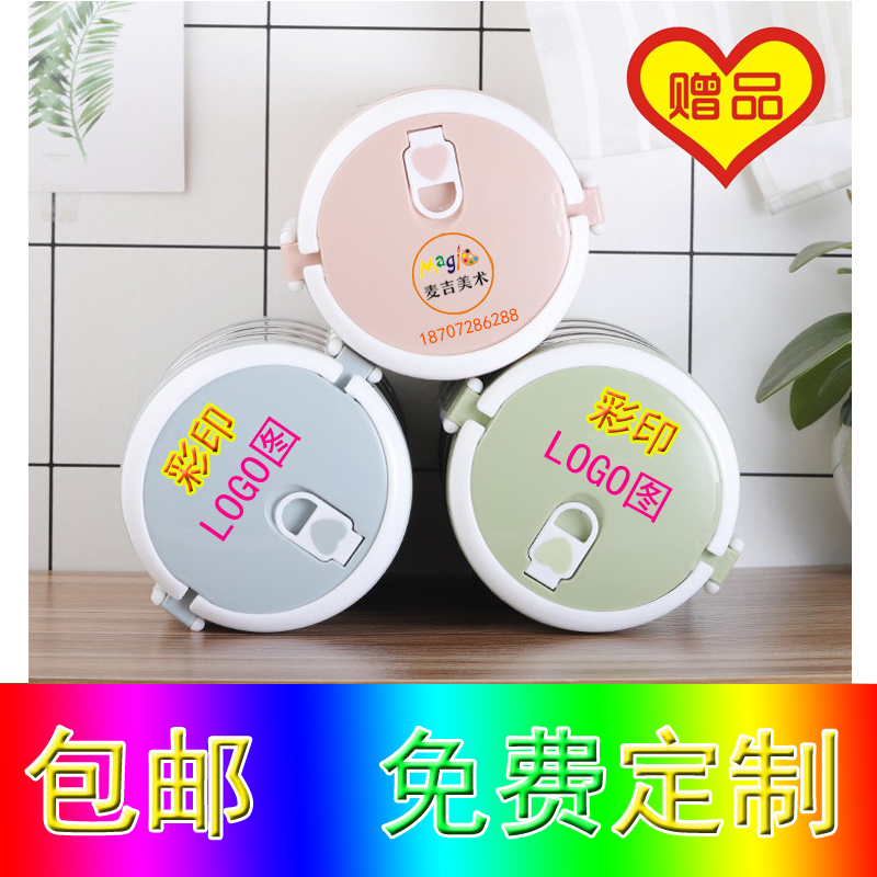 定制不锈钢保温饭盒广告印logo图印字多层赠送员工礼品活动餐盒