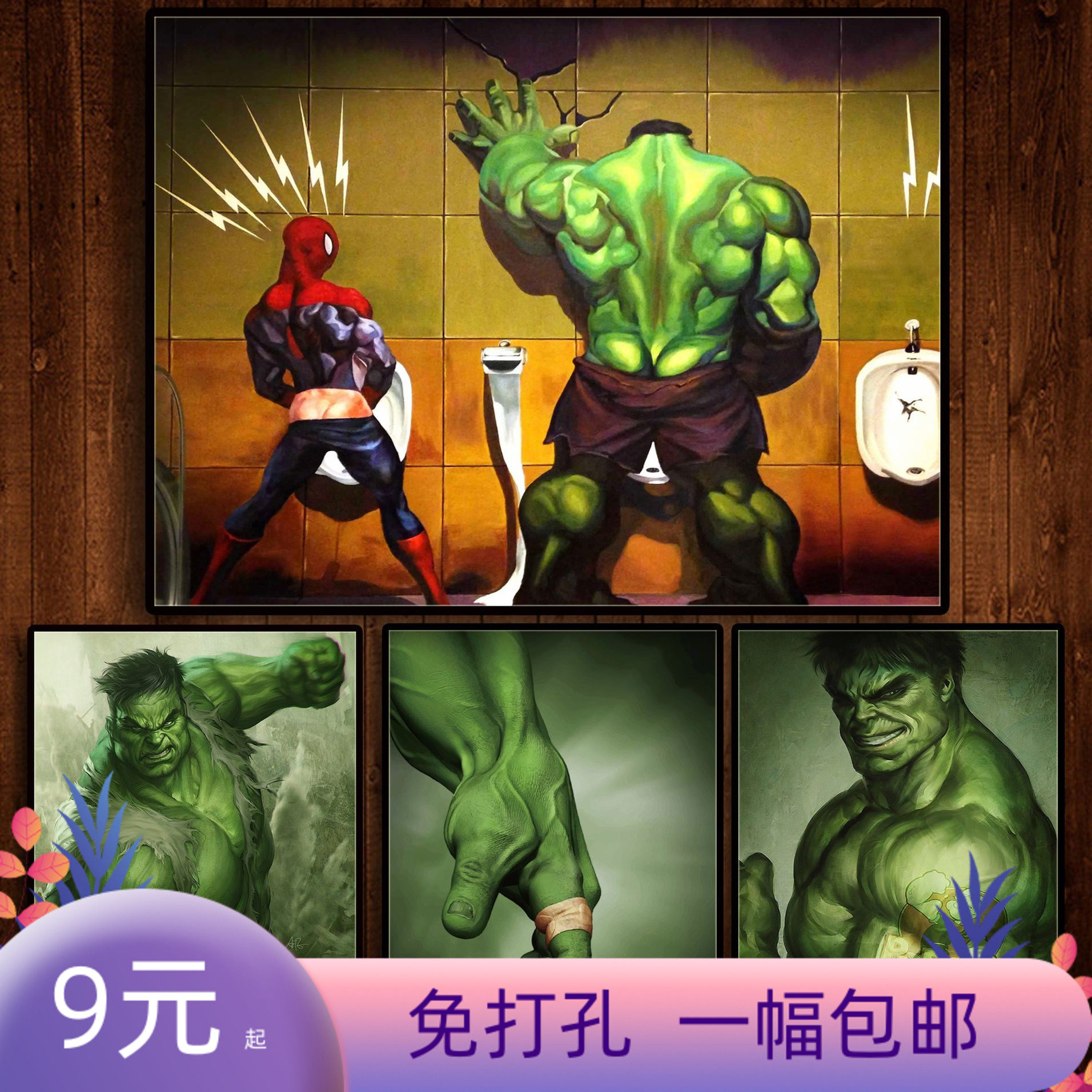 新品绿巨人浩克电影装饰画客厅酒吧网吧挂画健身房板画海报