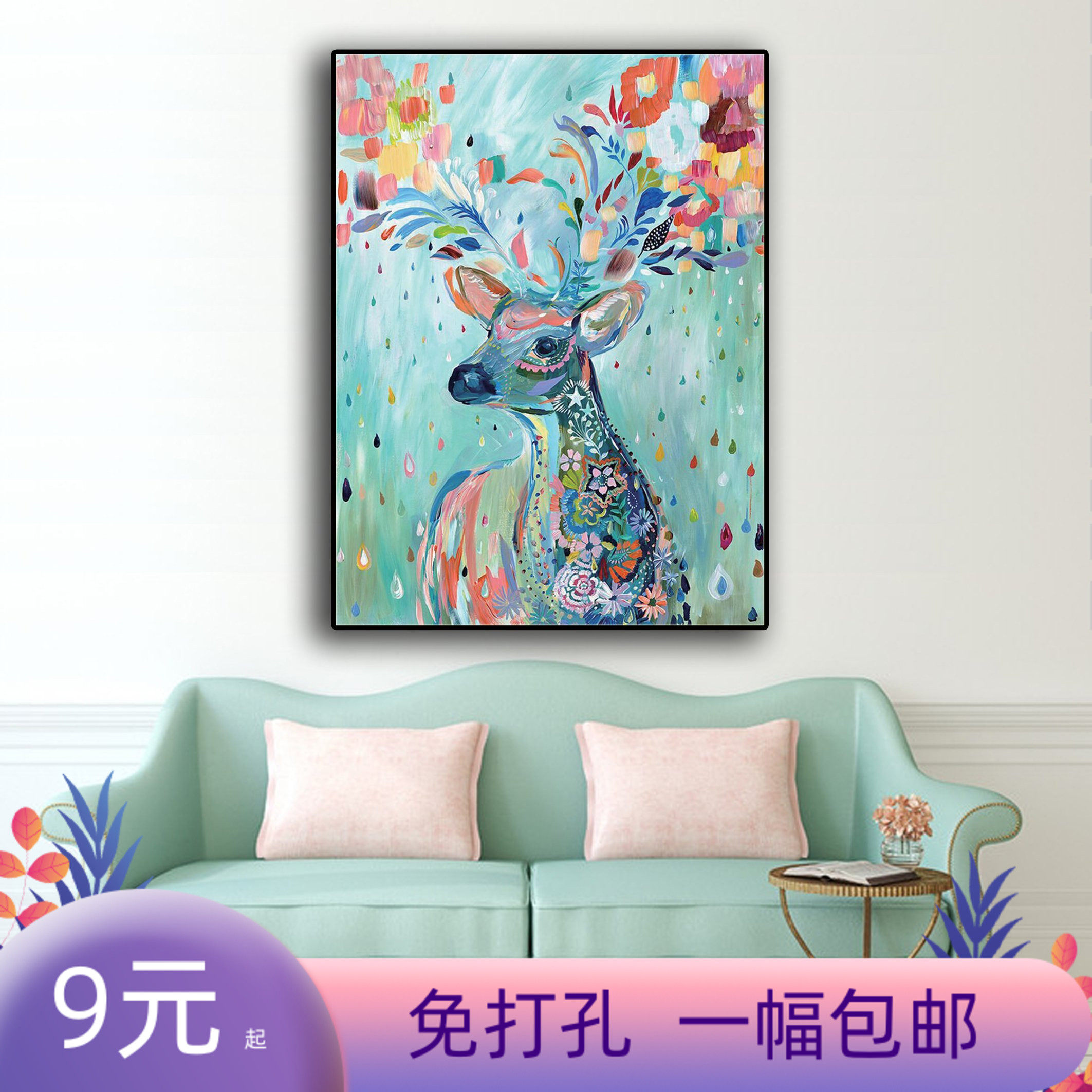 新品手绘彩色梅花鹿唯美装饰画客厅沙发背景墙壁画有框画酒吧挂画