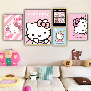 Hellokitty凯蒂猫免打孔装 饰画女孩儿童房床头挂画幼儿园卡通墙画
