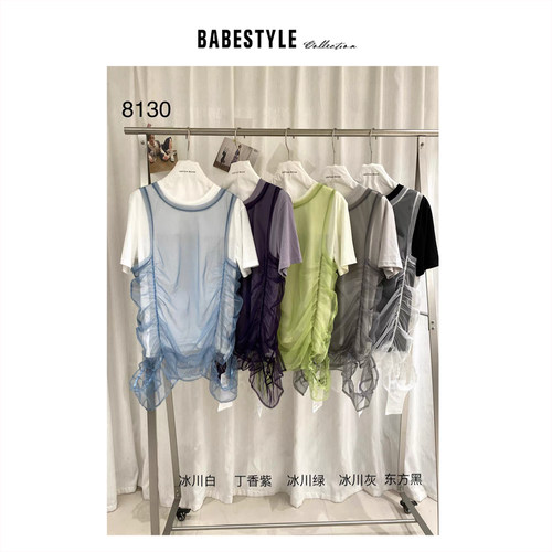 BABESTYLE |“聚焦夏日” UNTime 首尔设计师侧边抽褶纱纱两件套T