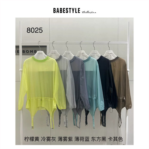 BABESTYLE |“首尔仲夏夜” UNTime 首尔轻量机能风设计师防晒T