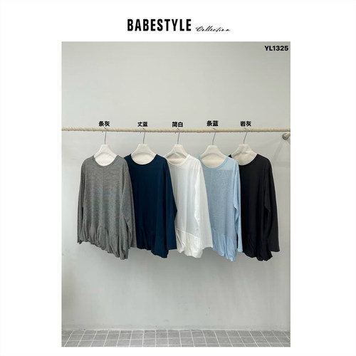 BABESTYLE |“扭扭花苞” YAN 日式文艺气质气泡裙摆拼接短袖T