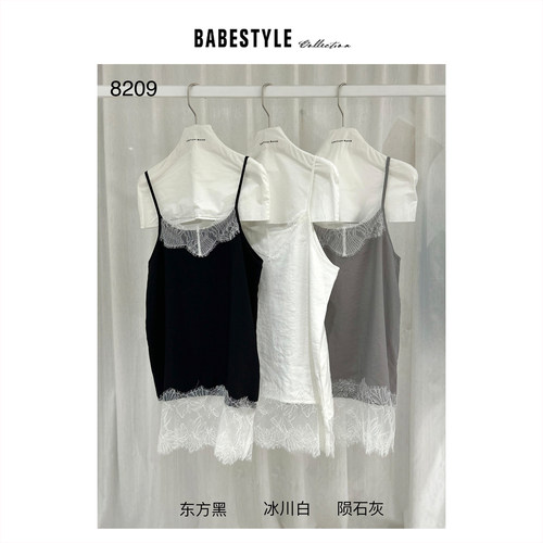 BABESTYLE |“甜酷御姐” untime 首尔高级感气质百搭蕾丝边吊带