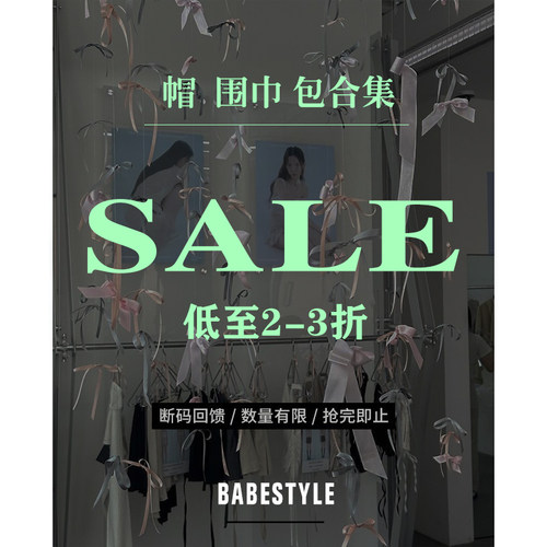 圆领针织帽小吊带合集