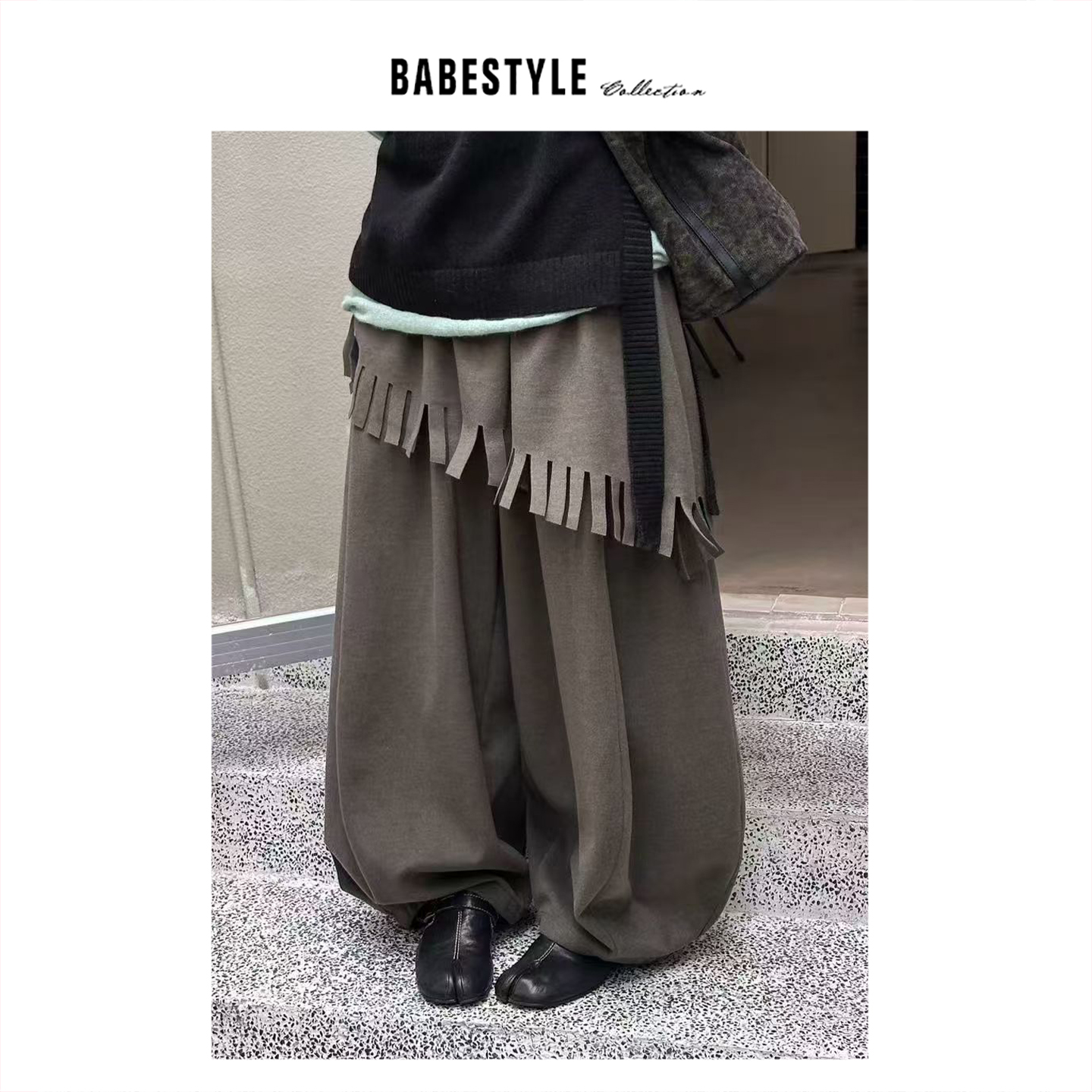 YANJIJIAN+流苏屁帘+羊毛气泡裤
