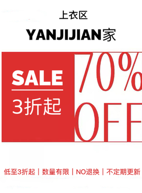 BABESTYLE | YANJIJIAN家 上衣区 3折起 特价清仓 ！