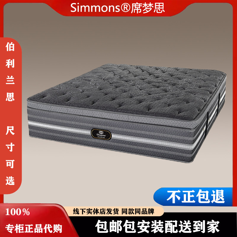 席梦思弹簧偏软独立袋抗干扰