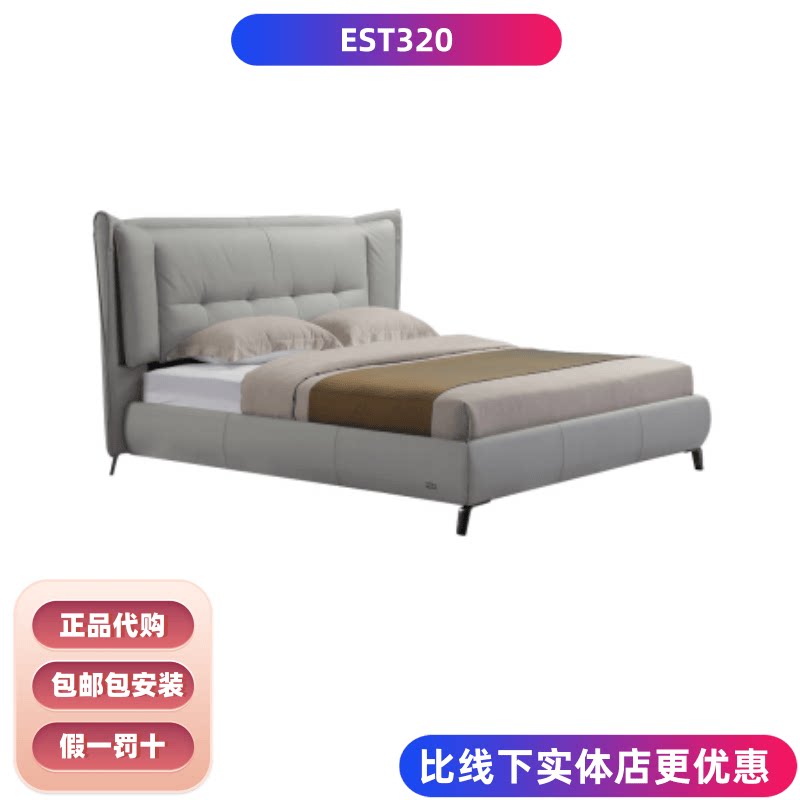 ESTELLER意斯特正品代购进口头层皮真皮床现代简约主卧大床