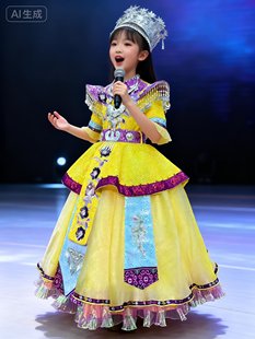 现货140快乐阳光演出服女童演出服畲族苗族彝族土家族瑶族普米族