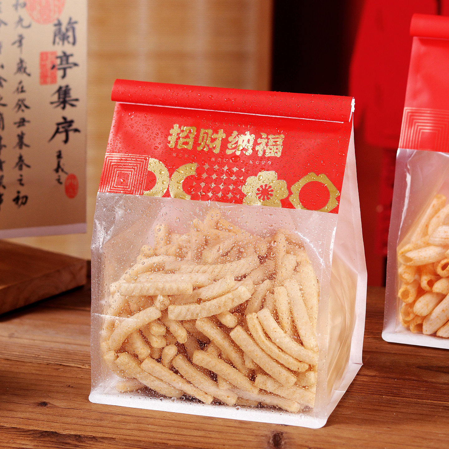 招财纳福红色八边封袋透明食品包装袋一次性密封袋国潮饼干袋喜庆