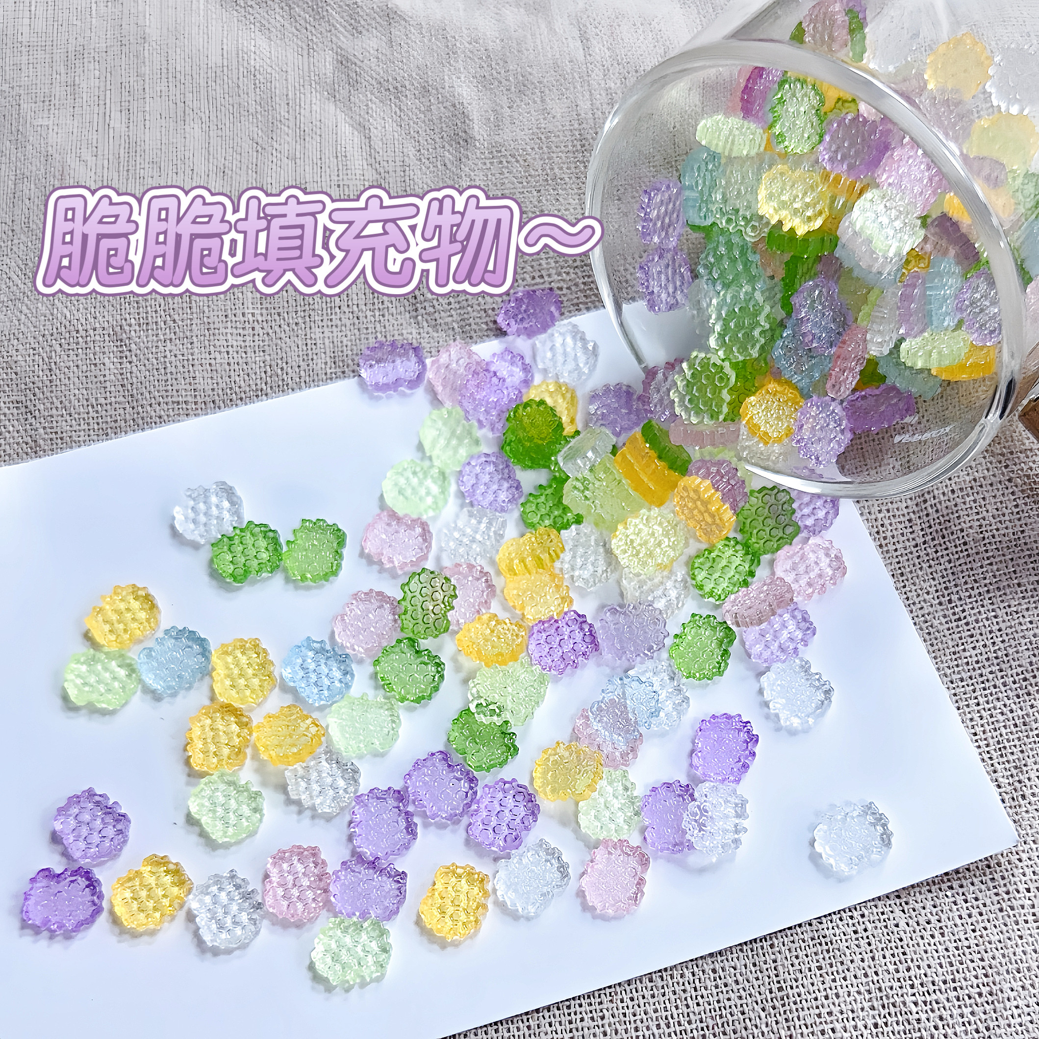 橘川手作球diy填充物50颗装彩色图片