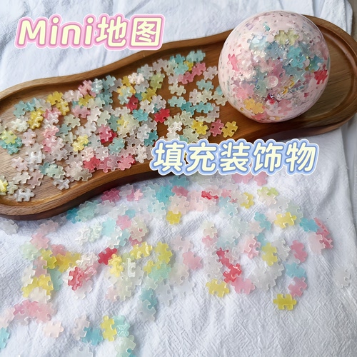 橘川手作球捏捏配件50个装diy