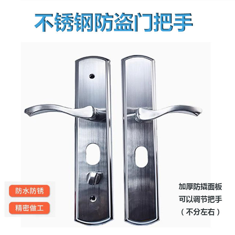 不锈钢面板执手锁办公室门锁