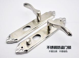 不锈钢大门锁把手天地锁把手不锈钢把手大门把手