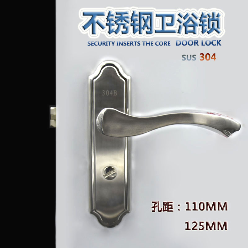 304浴室锁无钥匙锁芯通用把手锁