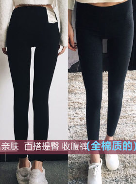 九分长裤加厚秋冬打底裤