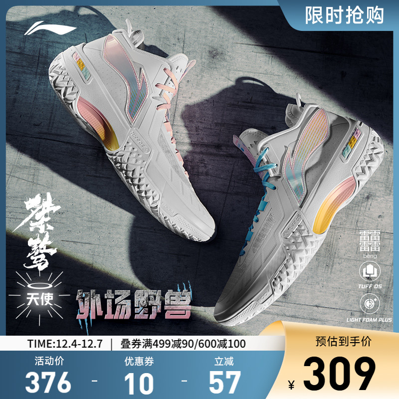 商场同款 轻量高回弹耐久