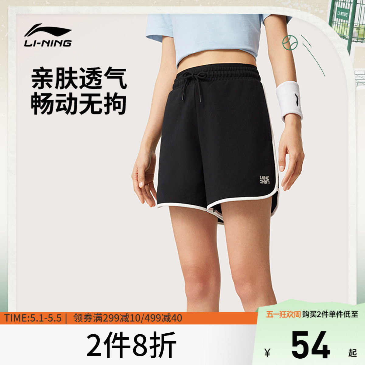 李宁运动短裤女士夏季新款休闲裤毛圈针织宽松裤子运动裤五分裤