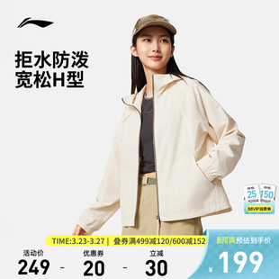 上衣防风软壳风衣女运动夹克 跑步户外连帽开衫 李宁外套女春季 新款