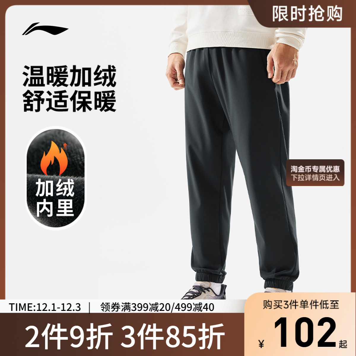 李宁男官方正品运动长裤运动裤