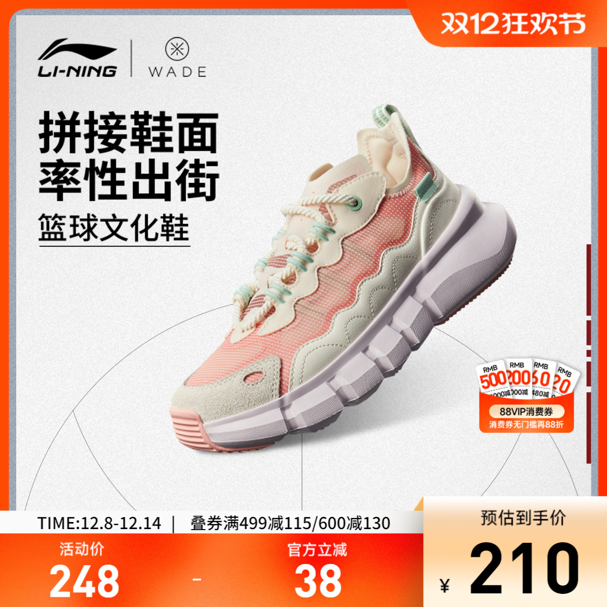 李宁篮球文化鞋女鞋篮球鞋韦德Essence2025新款女士低帮运动鞋