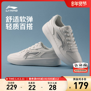 李宁浮舟丨休闲鞋男鞋2026春季新款轻便软弹板鞋经典小白鞋运动鞋