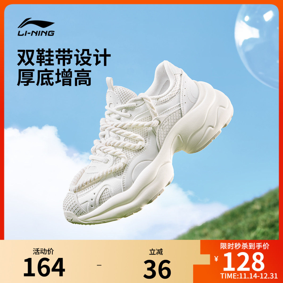 李宁泡泡糖休闲鞋女鞋增高双鞋带女士老爹鞋25新款网面低帮运动鞋