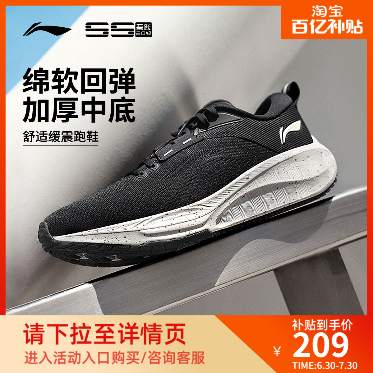 李宁吾跃2.0 V2| 跑步鞋男鞋厚底轻便网面透气中考跳绳体测运
