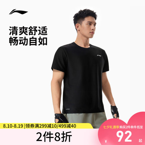 李宁圆领男短袖T恤运动服