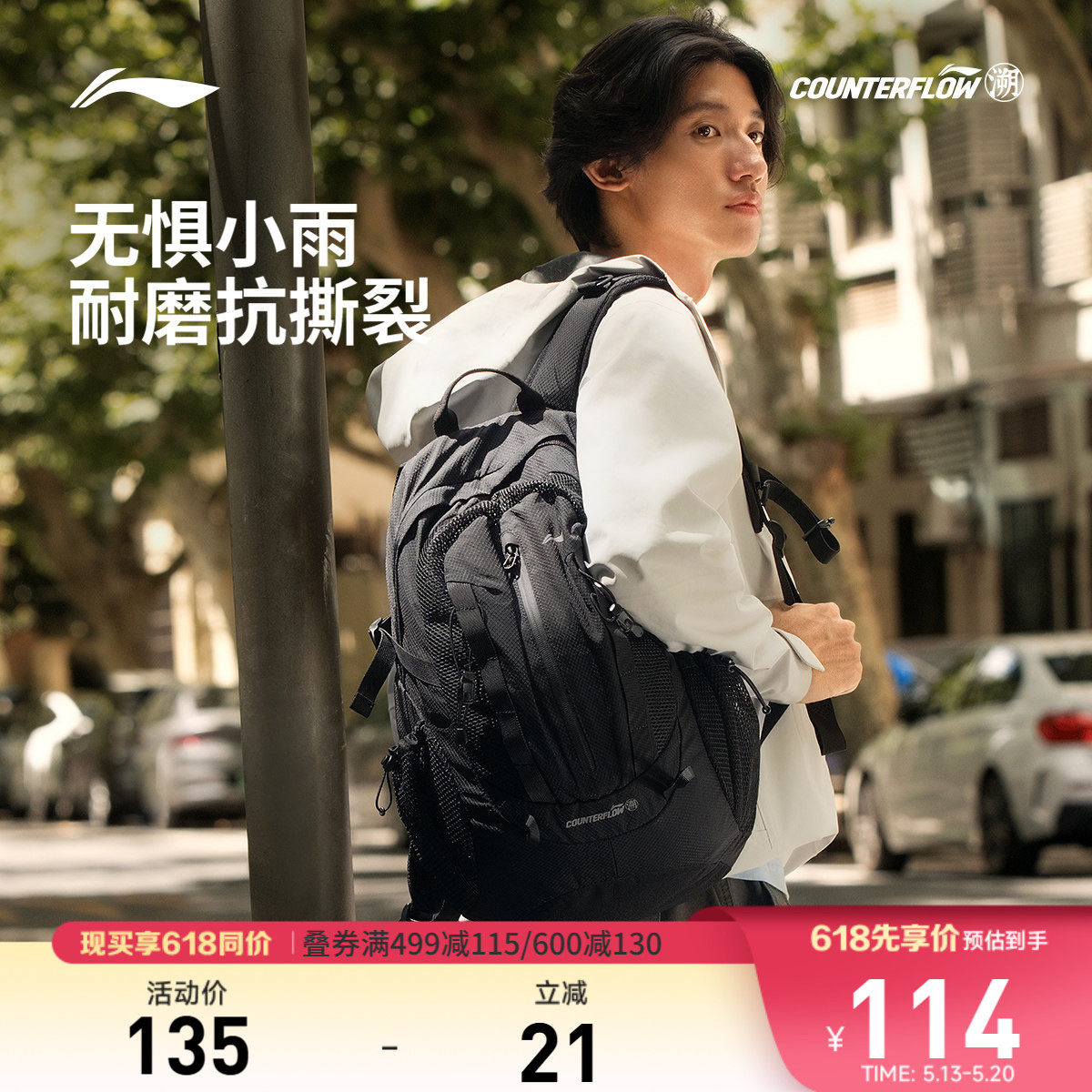 李宁CF溯双肩包男包女包新款背包书包学生反光运动包