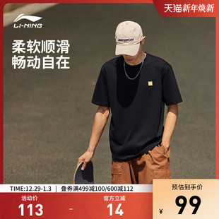 简约盐系情侣装 李宁短袖 半袖 官方夏季 黑色体恤纯棉运动T恤女 男士