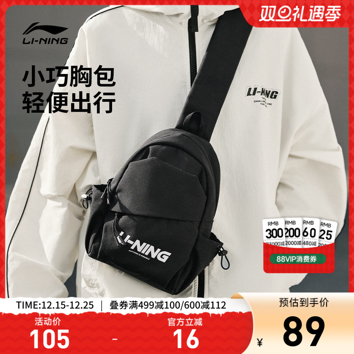 李宁单肩包男女新款大容量多功能学生书包健身通勤斜挎包运动挎包
