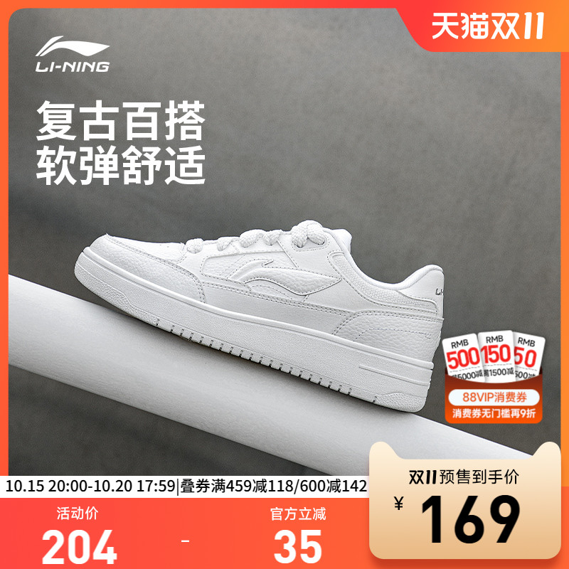 李宁天迹男子低帮休闲鞋运动鞋