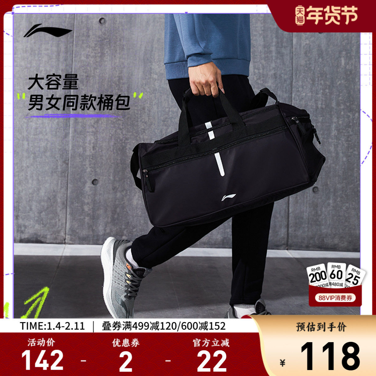 李宁健身包男款斜挎包旅行桶包手提行李大容量黑色女士训练运动包