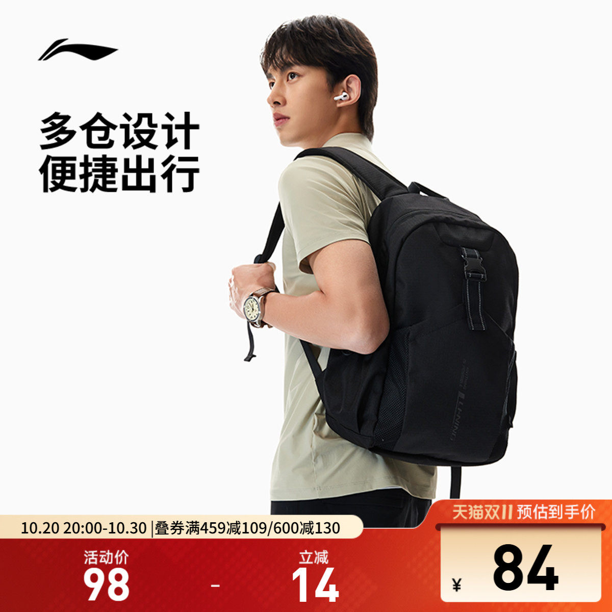 李宁双肩包男包女包2026新款健身系列背包学生书包反光运动包