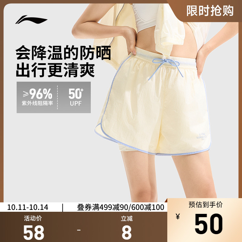 李宁防晒宽松女印花运动短裤
