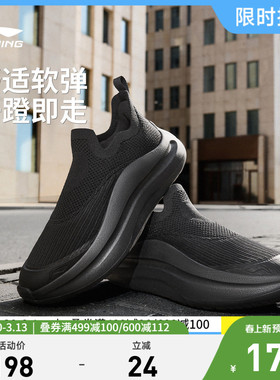 李宁休闲鞋男鞋百搭新款云浪slip on男士潮流一脚蹬低帮运动鞋