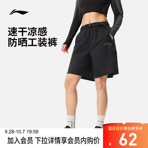 李宁凉爽女运动短裤运动裤