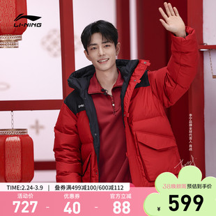 肖战同款李宁火锅羽绒服丨情侣冬季派克工装女红色保暖运动外套男