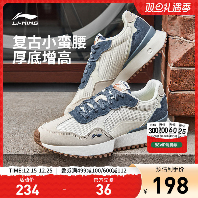 李宁载物休闲鞋男鞋2025新款减震回弹男士鞋子时尚经典低帮运动鞋
