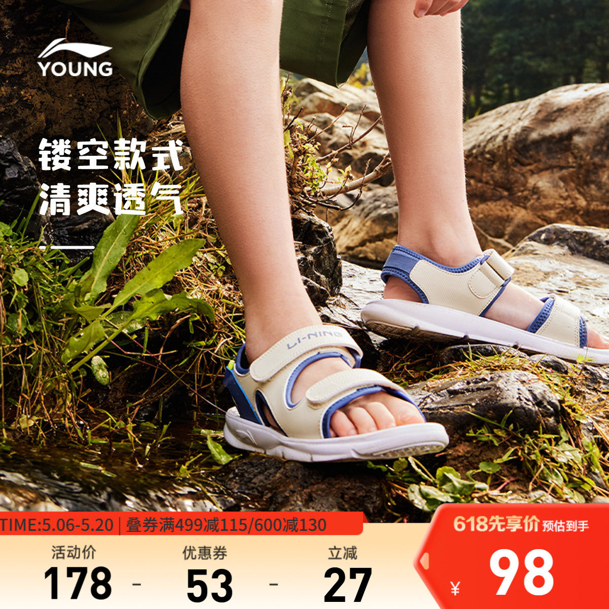 李宁女孩露趾运动凉鞋女童鞋中大童男夏季透气舒适夏款凉拖溯溪鞋