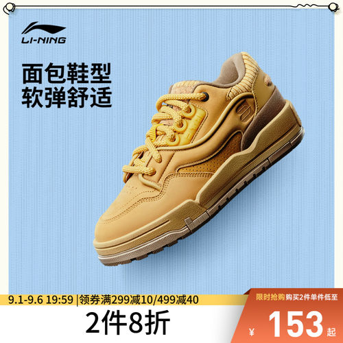 李宁001BTCMEGAWHEAT男休闲鞋