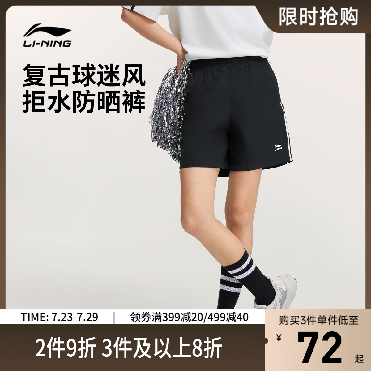 李宁短裤女士夏季新款防晒透气薄款显瘦休闲防泼水复古裤子运动裤