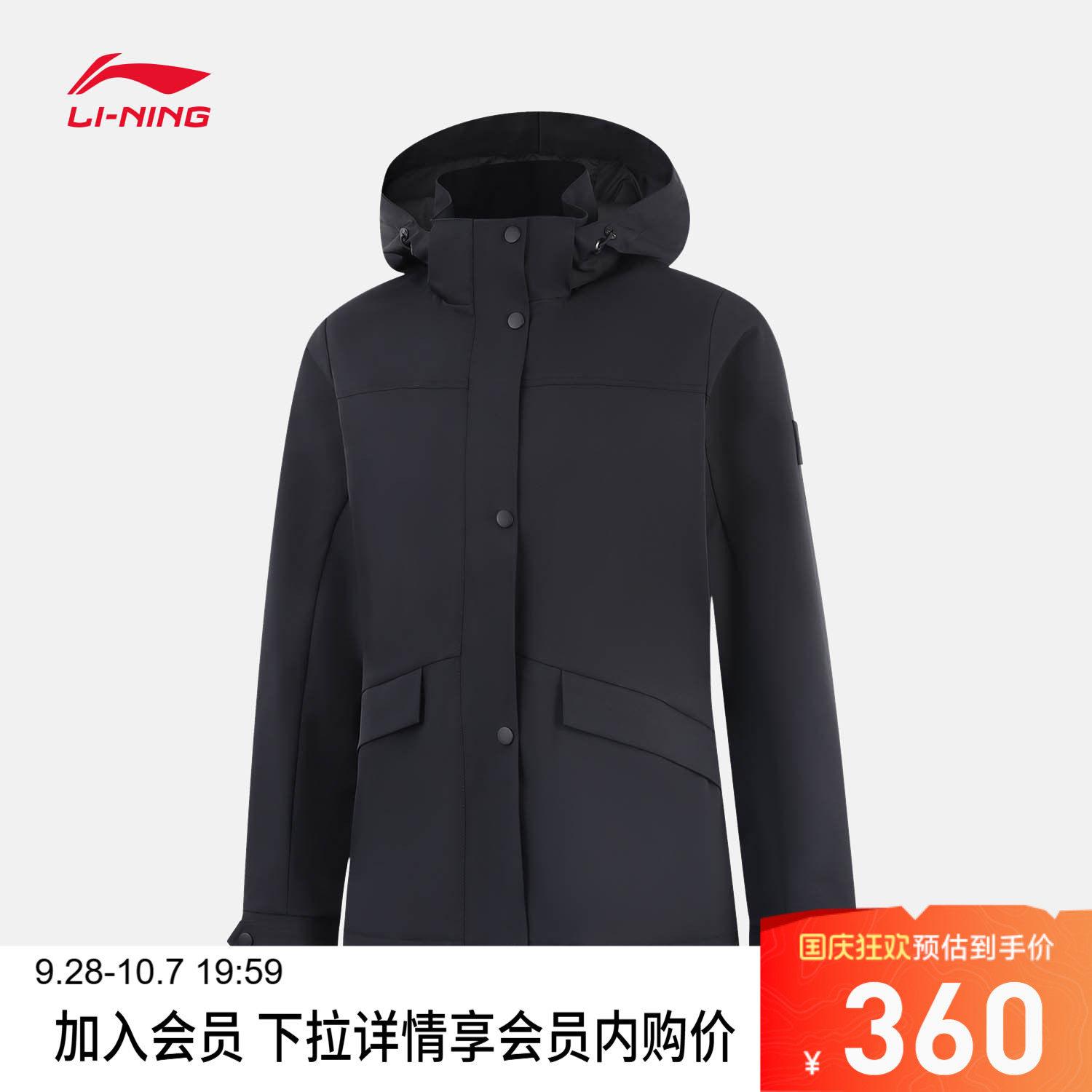 李宁连帽女运动风衣运动服
