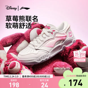 李宁X皮克斯草莓熊联名系列月白3｜休闲鞋女鞋春季软弹板鞋运动鞋
