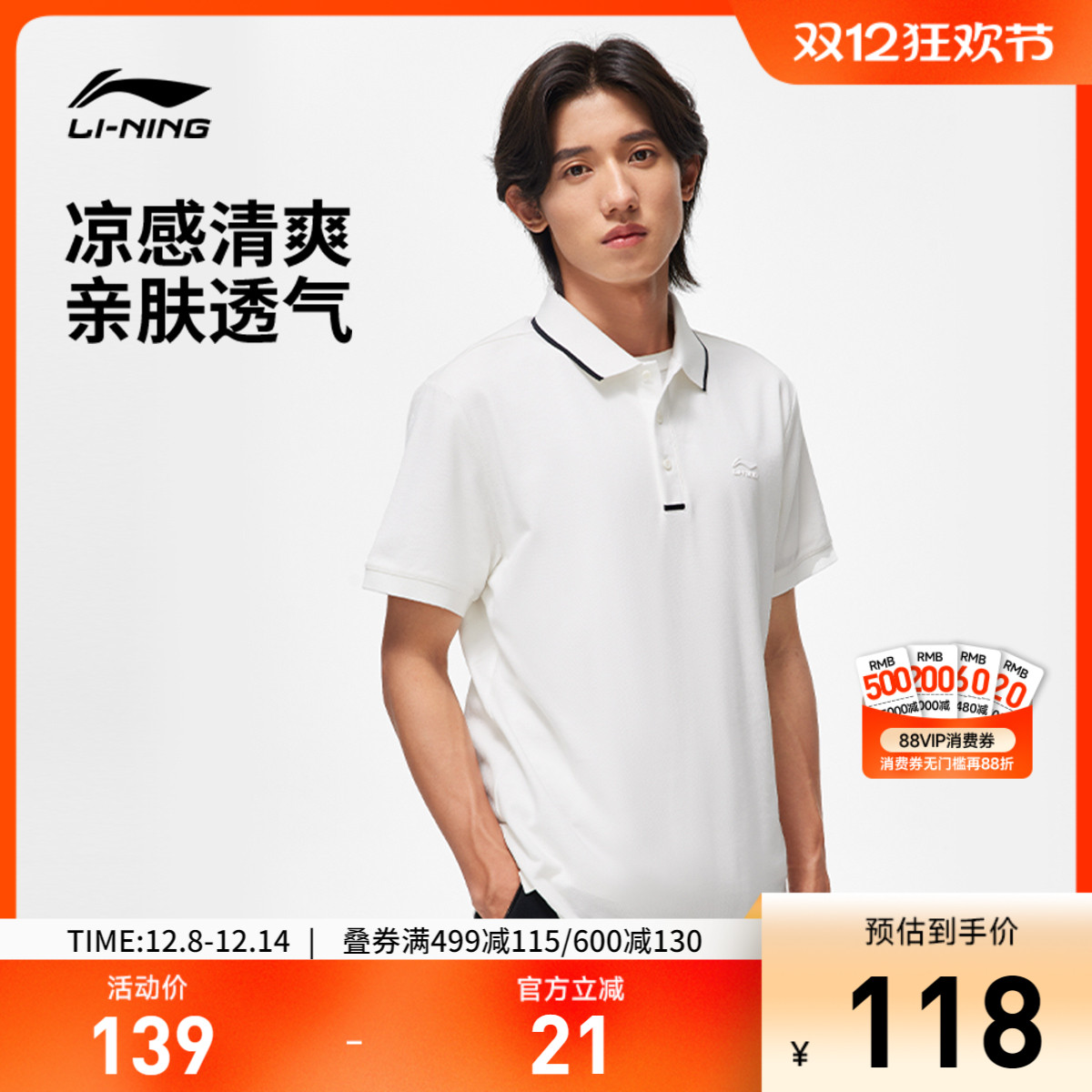 专柜新款 舒适耐洗