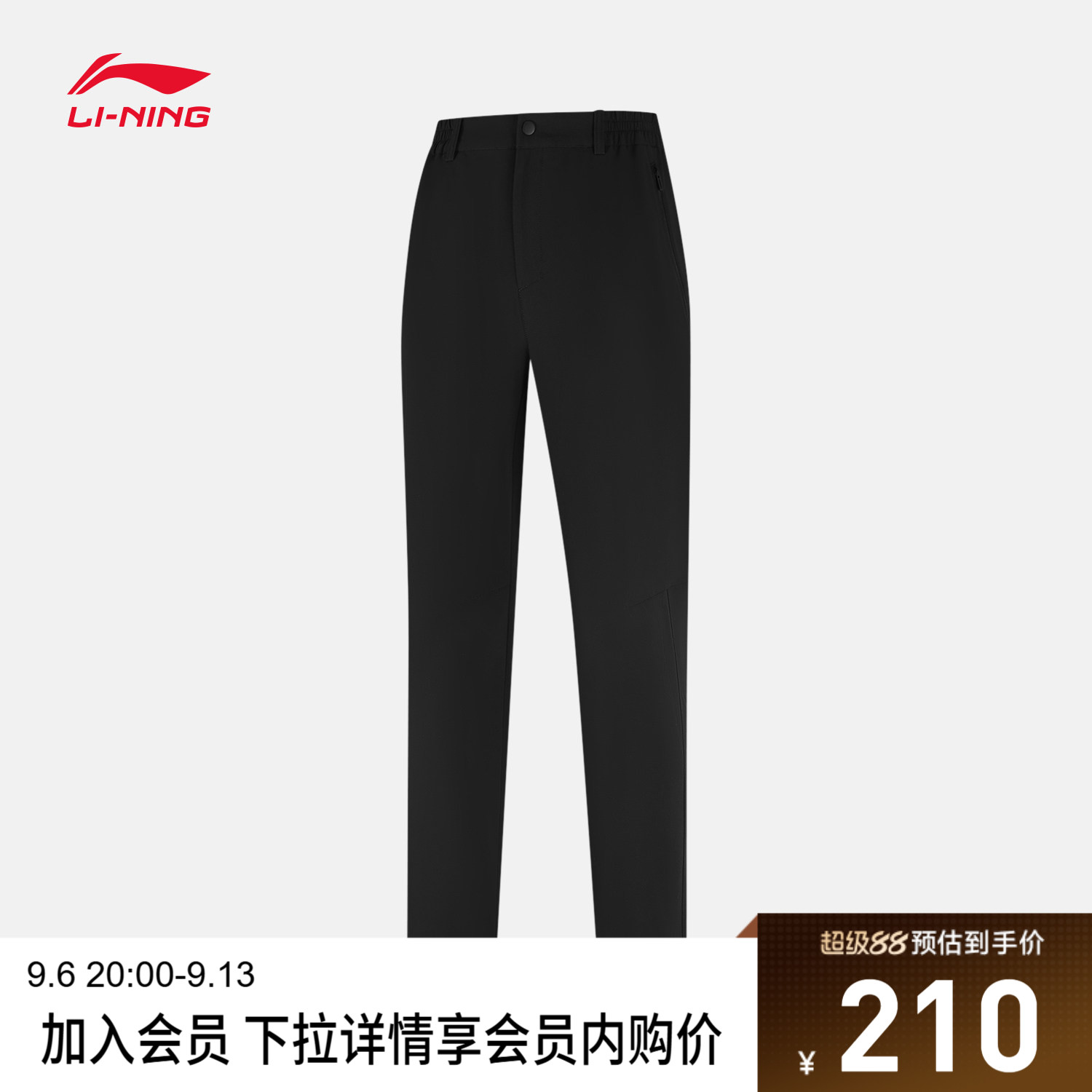 李宁防晒女运动长裤运动裤